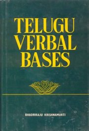 Telugu Verbal Bases
